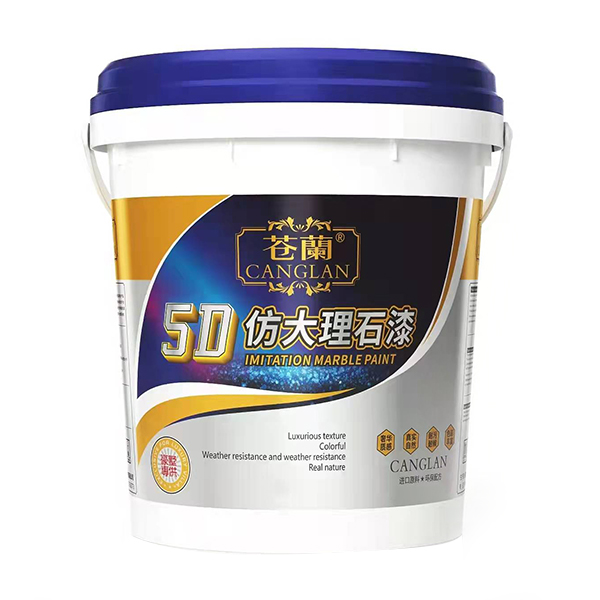 5D仿大理石漆