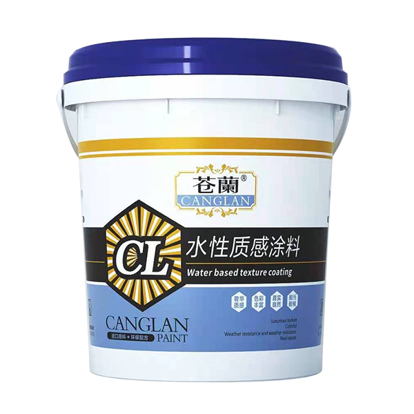 CL水性质感涂料
