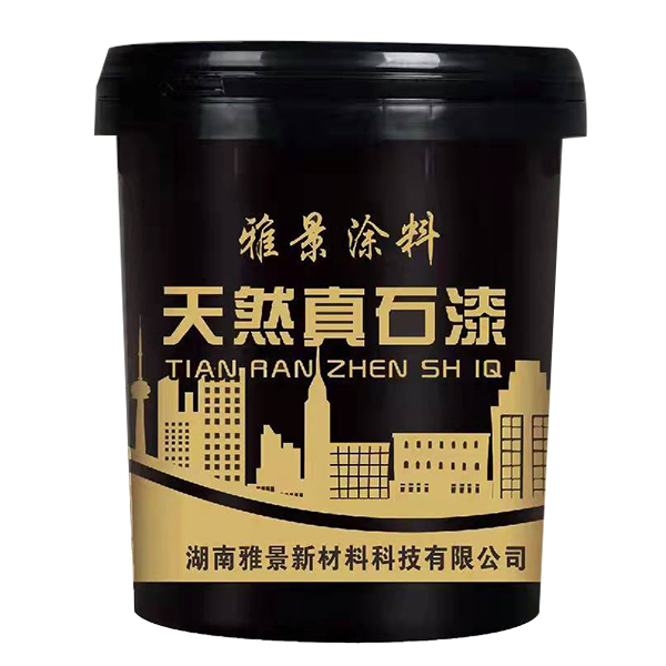 天然真石漆