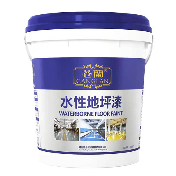 水性地坪漆