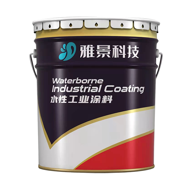 水性工业涂料