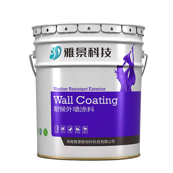耐候外墙涂料