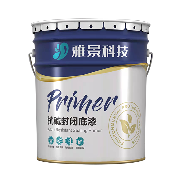 抗碱封闭底漆